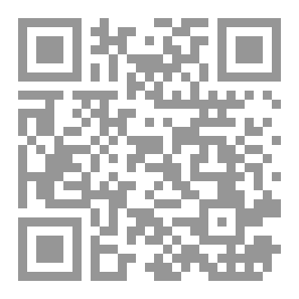 Qr Code RULINGS FROM SURAT AL-MA’IDAH