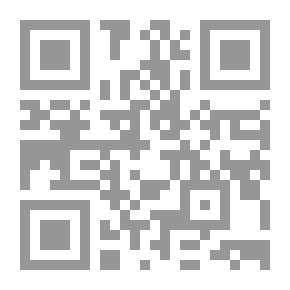 Qr Code البحث العلمي العربي وتحديات القرن القادم