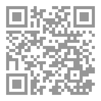 Qr Code أسئلة لا يجرؤ أحد على طرحها حوارات صريحة حول الإيمان والشك والحياة