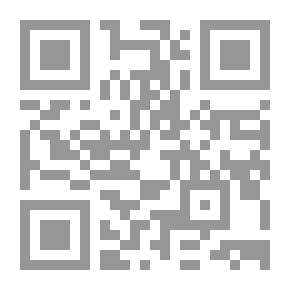 Qr Code المسيرة `الكتاب الأول`