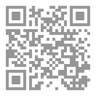 Qr Code الإسماعيلية الناس والمكان