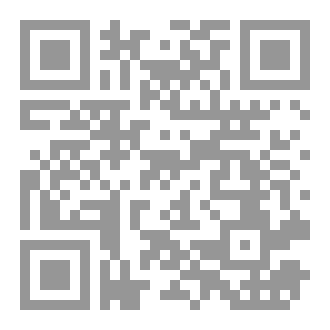 Qr Code سُبُل