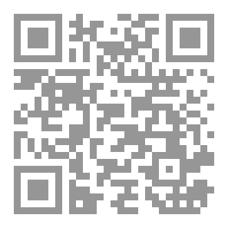 Qr Code فتح مكة