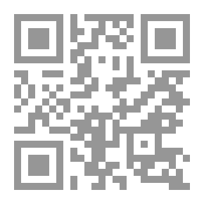 Qr Code فقه الإمام الليث بن سعد `في ضوء الفقة المقارن`
