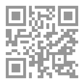 Qr Code القدس بين رؤيتين هل تحسم النبؤات الصراع دراسة مقارنة بين الرؤية القرآنية الإسلامية والرؤية التوراتية الصهيونية حول القدس والمقدسات الإسلامية والمسيحية في فلسطين