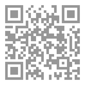Qr Code امِّتاعُ_الأَسْماعِ_فِي_المُتَحَقِّقِ_مِنْ_مَسائِلِ_الاجِّماعِ
