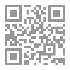 Qr Code أدلة الحنفية من الأحاديث النبوية عن المسائل الفقهية - المجلد الثاني