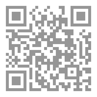 Qr Code Les miracles scientifiques dans le Coran et la Sunna