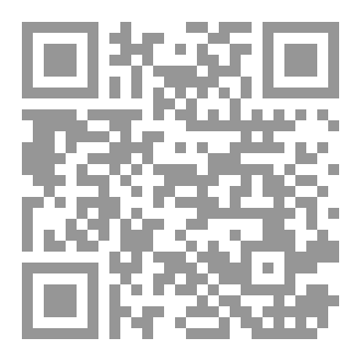 Qr Code أيام على الورق