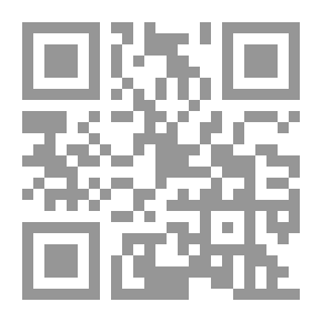 Qr Code أبو معشر الفلكي ويليه الطالع الحدسي