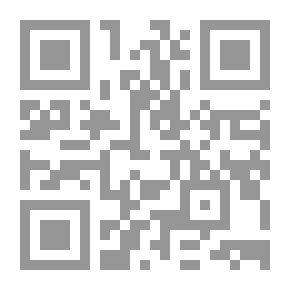 Qr Code بين اللهيب