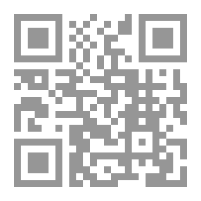 Qr Code الذيل على جزء بقي بن مخلد