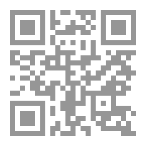 Qr Code Treasures Of Arabia - Book Two