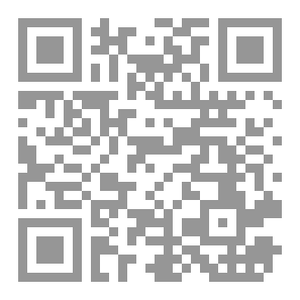 Qr Code ظاهرة التسول داخل المجتمع