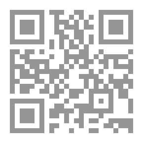 Qr Code المناهج الدراسية بين الأصالة والمعاصرة واستشراف المستقبل