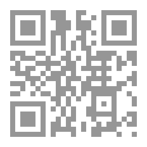 Qr Code مقولات في التجديد الفقهي