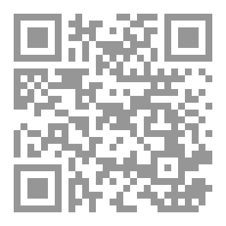 Qr Code نحويات لؤلؤية سليمانية 5