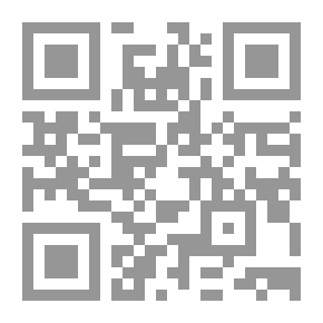 Qr Code الحلال والحرام في اللقاء بين الزوجين على ضوء الكتاب والسنة