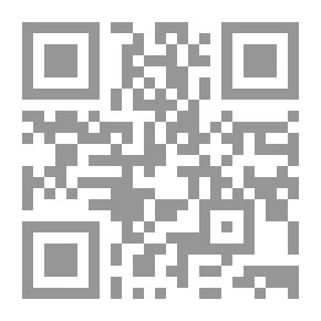 Qr Code أنين الورق