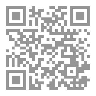 Qr Code كتاب رقم ( 63 ) من سلسلة الكامل