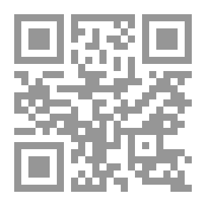 Qr Code إرواء الظمآن بأخبار الشيطان