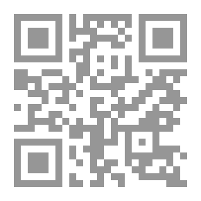 Qr Code مواكب الأبرار إلى كفاية الأخيار