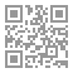 Qr Code من الدراسات القرآنية #7: كفاية القارئ