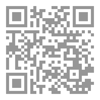 Qr Code رسالة النجاشي
