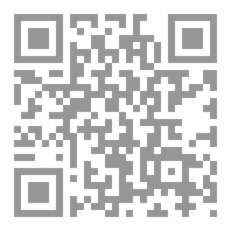 Qr Code البَريّة في مُخَيِّلة السمكة