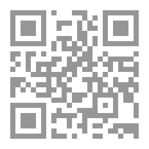 Qr Code Journal Of Saleh Kamel Center For Islamic Economics, Al-Azhar University, P. 11