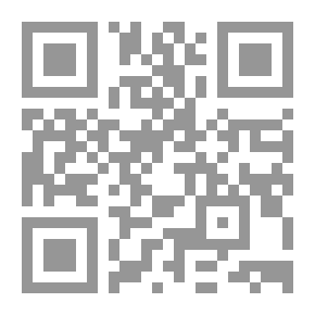 Qr Code قضايا معاصرة في القياس والتقدير التربوي(قياس وتقدير تربوي؛1)