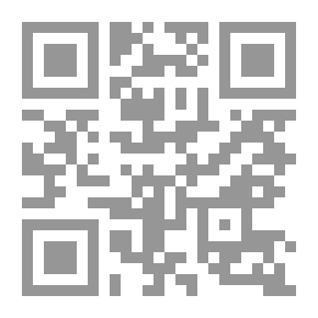 Qr Code الوسيط فى الفقه الميسر ج1