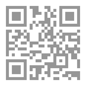 Qr Code التراث المهدوي ؛ إستقراء التطور الفكري في مسيرة التراث المهدوي الشيعي