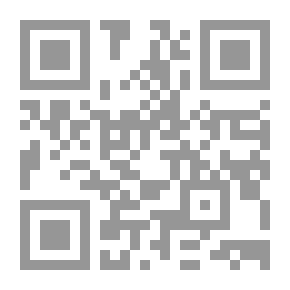 Qr Code مراقي اللحاق برجال سيرة أبن إسحاق