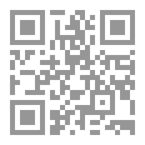 Qr Code التضامم ومبدأ عدم افتراض التضامن