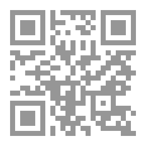 Qr Code Useful In Worship And Transactions According To The Maliki School Of Thought