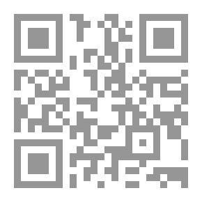 Qr Code المثالية الألمانية - دور الفلسفة النقدية العربية ومنجزاتها