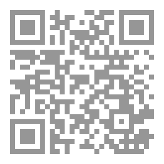 Qr Code الفلسفه الباراجماتيه
