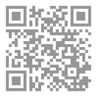 Qr Code الاعمال الكاملة المجلد  الرابع لرسول كاظم