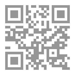 Qr Code المسألة الحجازية في نظر العالم الإسلامي