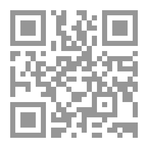 Qr Code عقد الجواهر الثمينة في مذهب عالم المدينة 1/2