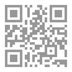 Qr Code أغنية رولاند
