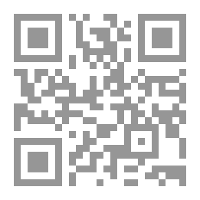 Qr Code القتل باسم الدين