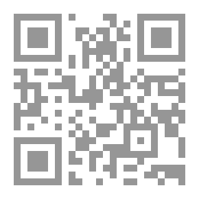 Qr Code (موسوعة الاقتصاد الإسلامي في المصارف والنقود والأسواق المالية (13/1 م.سلوفان
