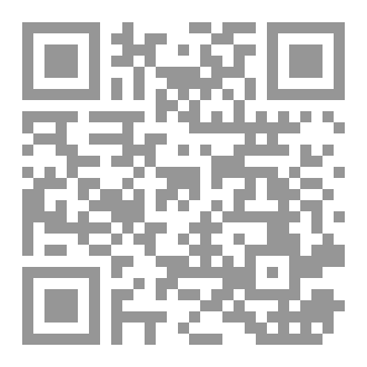 Qr Code أصول علم الكلام ومقاصده