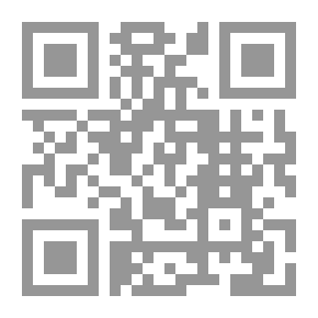 Qr Code الرد على الأخنائي