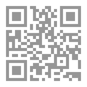 Qr Code الأرض حذاء مُستَعمَل