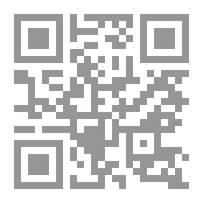 Qr Code تنمية المفاهيم والمهارات العلمية لطفل الروضة
