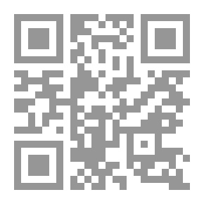 Qr Code ديكاميرون ، المجلد الثاني