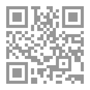 Qr Code Protectors Of Islam 2 V. In 1